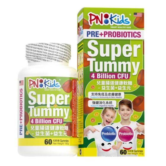 PNKIDS - 兒童腸道健康軟糖 - 益生菌 + 益生元 PN00006