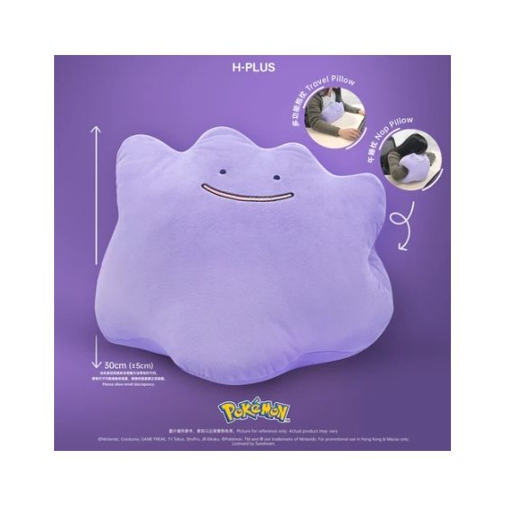 Pokémon - 百變怪午睡枕 POKE02