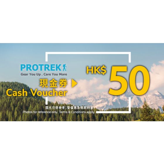 Protrek HK$50/ $100 電子現金券