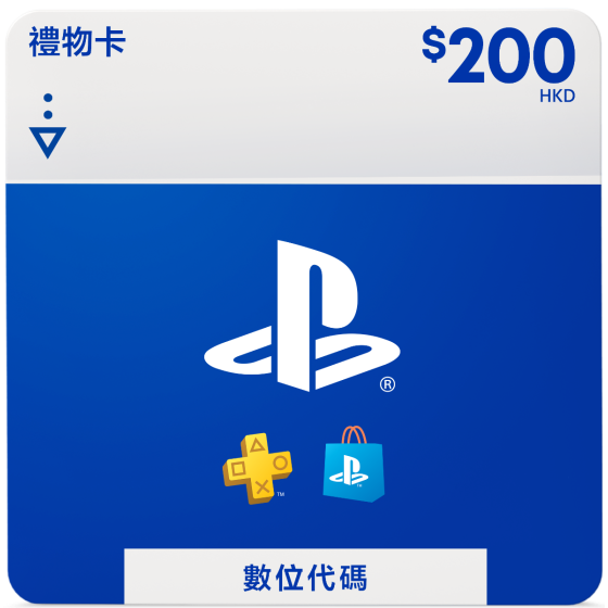 PlayStation - 香港PlayStation Network預付卡 HKD 200