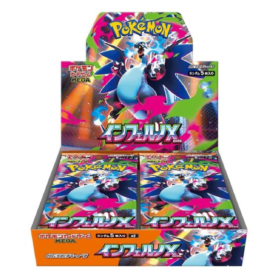 【日版】Pokemon 寶可夢集換式卡牌 MEGA超級進化(M2 -「烈獄狂火X」 - 擴充包-1盒) PTCGJ-M2
