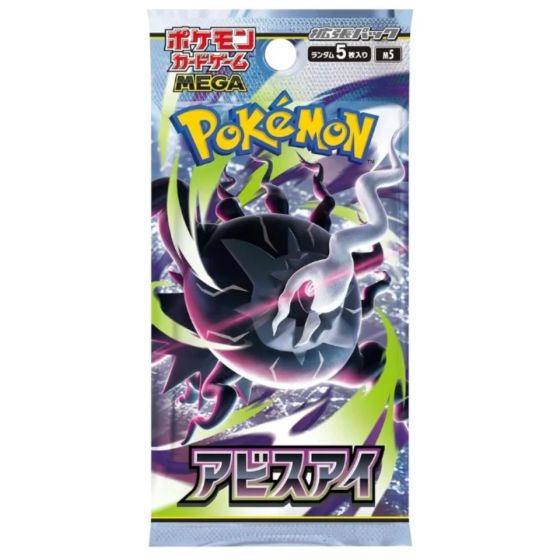 Pokemon TCG 【JAPAN VER】 - Abyss Eye - M5 - 5pcs/pack