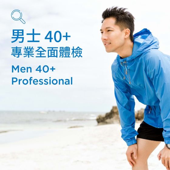 卓健 -男士40+ 專業體檢 QHMS-MA99