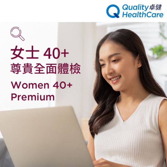 卓健 - 女士40+尊貴體檢 QHMS-NE02