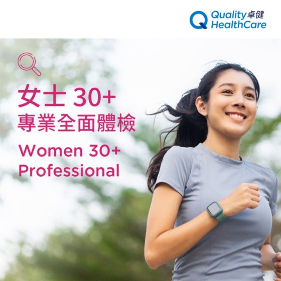 卓健 - 女士30+專業體檢 QHMS-QM52