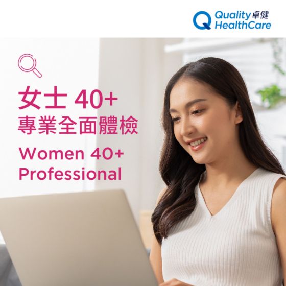 卓健 - 女士40+專業體檢 QHMS-QM54