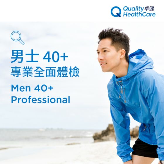 卓健 - 男士40+專業體檢 QHMS-QM55