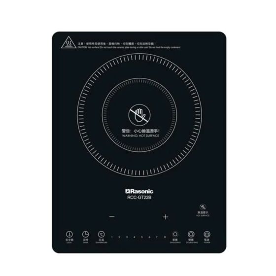 Rasonic - 13A 2200瓦輕便電陶爐 RCC-GT22B