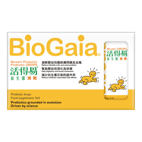 活得易益生菌(滴劑)