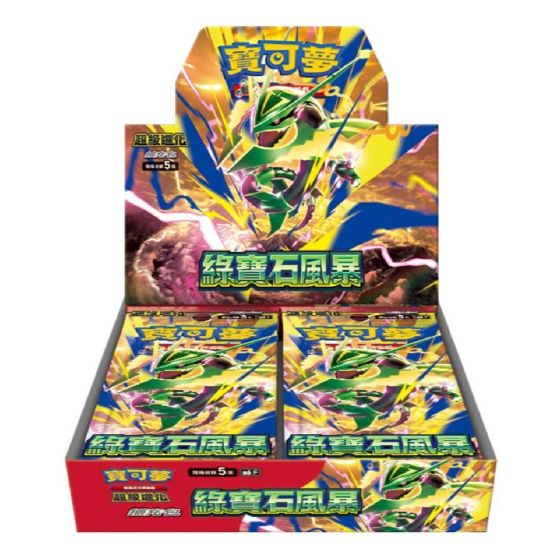 寶可夢集換式卡牌遊戲 - 超級進化 - 擴充包 - 綠寶石風暴 - M6 (盒) SA-P960382