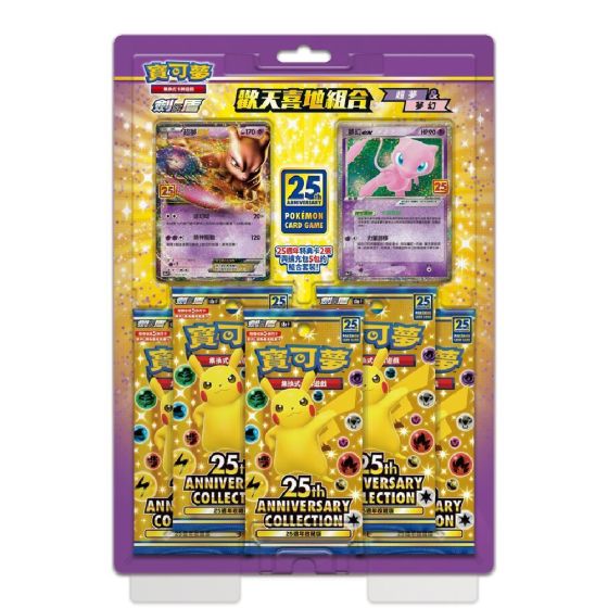 寶可夢集換式卡牌遊戲 - 劍 & 盾 - 歡天喜地組合 - 夢幻 & 超夢 SA_25thA