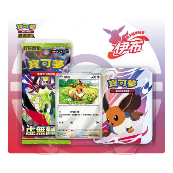 寶可夢集換式卡牌遊戲 - 歡天喜地組合 - 超級進化 - 伊布 - M3-PE(個) SA_M3PE