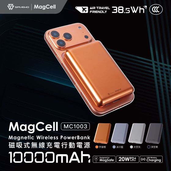 [3C 認證及可追溯二維碼] SAVEWO - MagCell MC1003 10000mAh 磁吸無線行動電源 [多種顏色] CR-SAV_MC1003_ALL