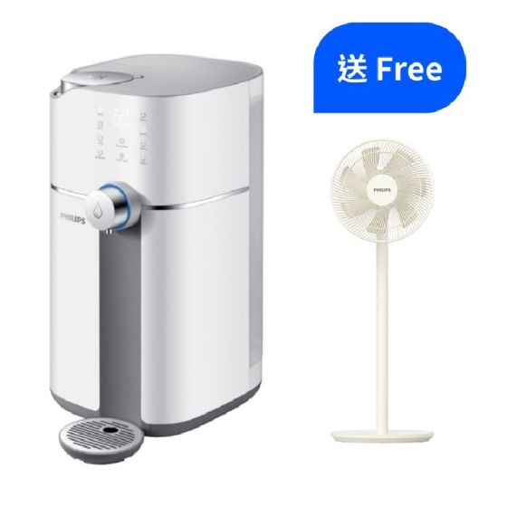 Philips - RO 純淨飲水機 ADD6910/90 (送緻簡設計兩用電風扇 ACR2142SFD (價值: $498)