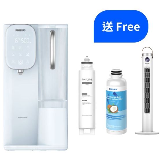 Philips - ADD6912BL RO冷熱純淨飲水機 (送Philips ADD541及ADD547 濾水芯 (價值: $866)及經典便攜直立扇 ACR2244TF (價值: $898))