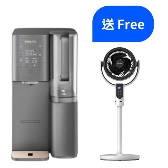 Philips - RO純淨飲水機 ADD6920GY (送 3D One Touch循環扇 ACR2242CFD (價值: $998)