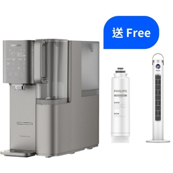 Philips - RO 純淨冷熱飲水機 ADD6921DG (送Philips ADD583 濾水芯 (價值: $998)及經典便攜直立扇 ACR2244TF (價值: $898))