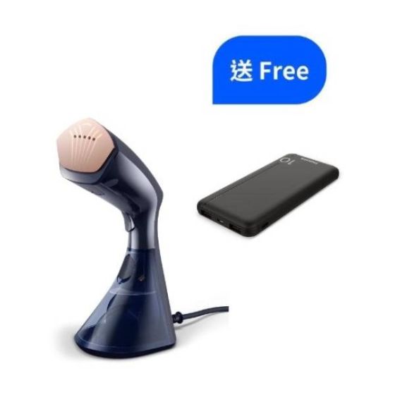 Philips - GC810 手提式蒸氣掛熨機 (送Philips Powerbank DLP1810CB/00 (價值: $198))