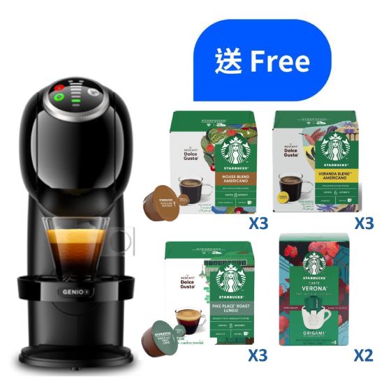 NESCAFÉ Dolce Gusto - Genio S Plus 咖啡機 - 純黑 (送星巴克咖啡膠囊9盒及星巴克掛耳式滴漏咖啡2盒 (總值: $744.1) SF-SB_4891118024493