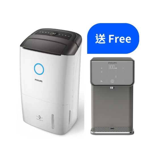 Philips - DE5205 2合1抗敏空氣淨化抽濕機(送ADD5981GR即熱過濾冷熱飲水機(價值: $1688)