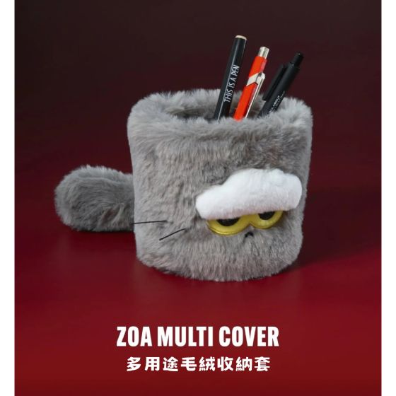 ZO&FRIENDS - ZOA MULTI COVER 多用途毛絨收納套 SF-ZOA-MULTICOVER