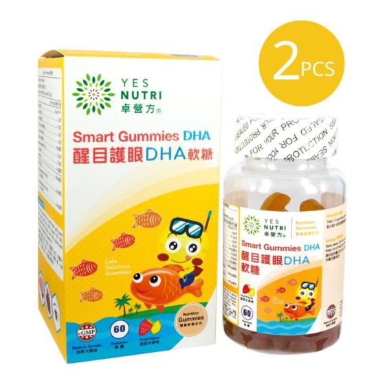 卓營方 - 醒目護眼DHA軟糖(60粒) 2件 SG001_2