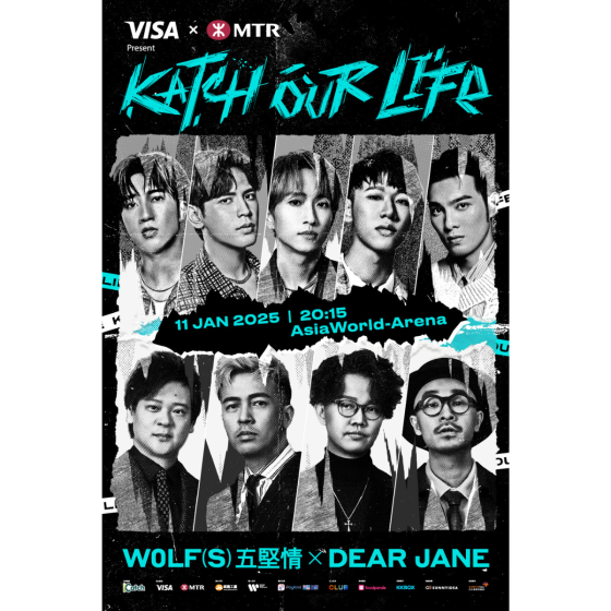 《KATCH OUR LIFE W0LF(S)五堅情 x Dear Jane 音樂會》 Zone A/B 門票