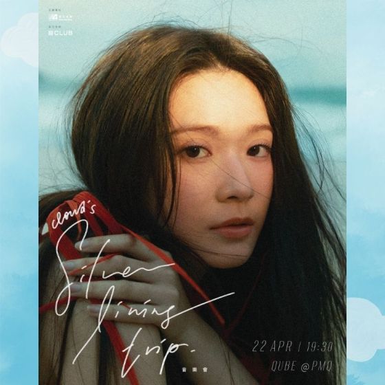 (For Fan Club Only) Club Live 專場獨家訂票 — 《Cloud's Silver Lining Trip 音樂會》HK$580 門票組合