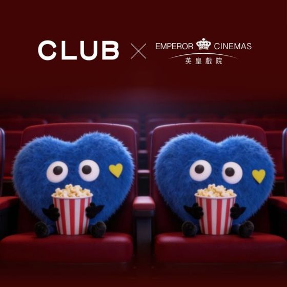 The Club x 英皇戲院電影電子禮券及爆谷套票
