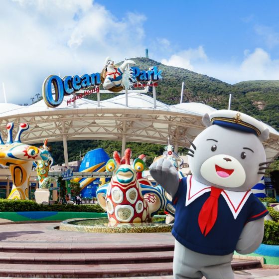 海洋公園標準成人入場門票 (有效期至2027年2月27日)