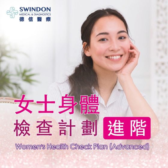 Swindon Medical - 女士身體檢查計劃（進階） SMOL-LH22-PC