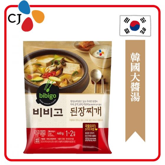 CJ - BIBIGO 韓國大醬湯 (460g) (韓國製造) SOYBEAN_STEW