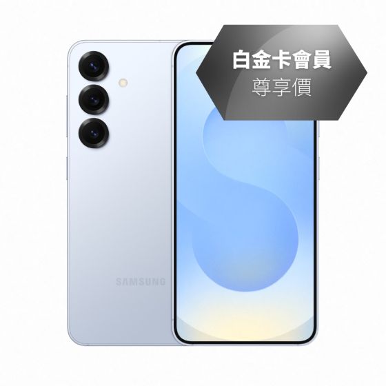 Samsung Galaxy S25