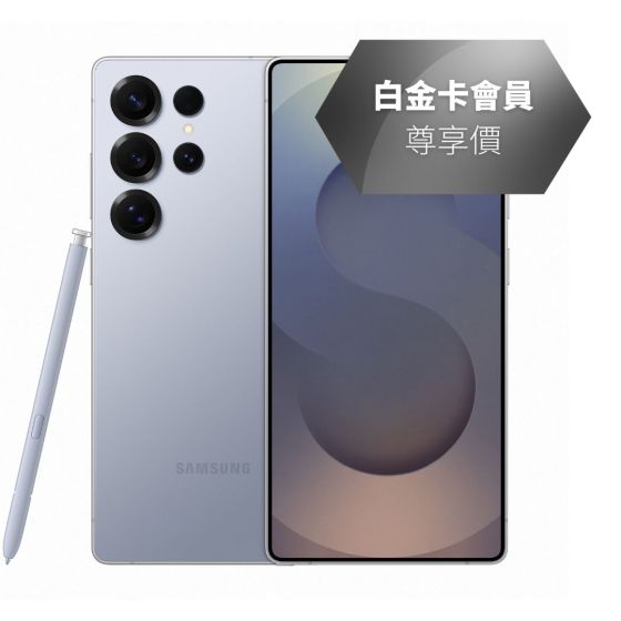 Samsung Galaxy S25 Ultra