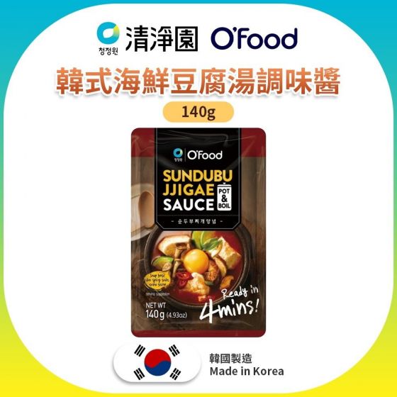 清淨園 - O' Food 韓式海鮮豆腐湯調味醬 - 140g (快速烹調系列 簡易料理) Sundubu_JjigaeSauce
