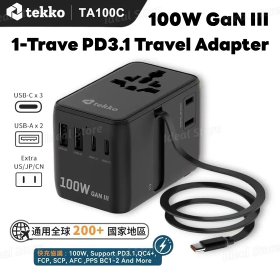 Tekko - 1-Travel 100W PD3.0 GaN3 Travel Adapter TA100C