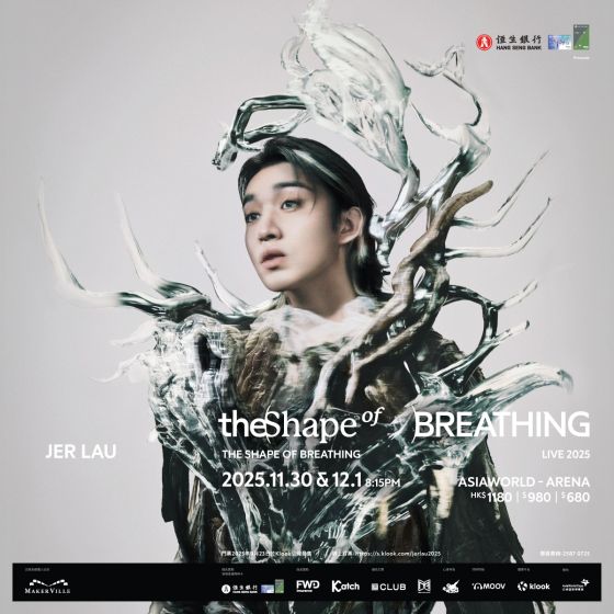 The Club 優先訂票《恒生銀行呈獻 : Jer Lau “The Shape of Breathing” Live 2025》 —HK$1,180 門票組合