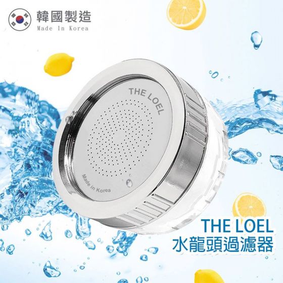 The Loel - (TLV-300)韓國維他命C除氯水龍頭過濾器(基本裝)-浴室過濾 TheLoel_TLV300
