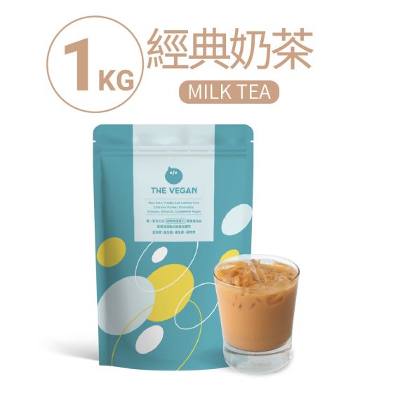 The Vegan 樂維根 - 植物蛋白粉 - 經典奶茶 (30 包 / 1kg) VG-Milktea