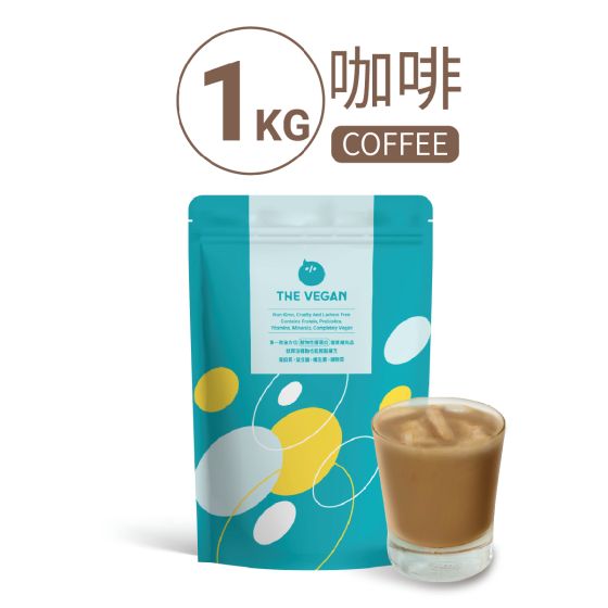 The Vegan 樂維根 - 植物蛋白粉 - 咖啡 VG-Coffee