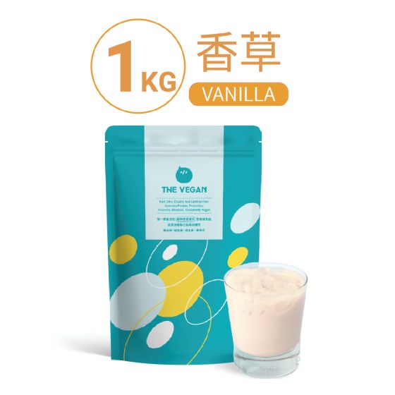 The Vegan 樂維根 - 植物蛋白粉 - 香草 VG-Vanilla