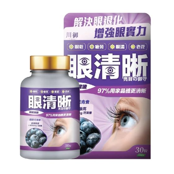 川御 - TY Science 眼清晰 (30粒裝)|亮目の御守 TY_EYESCLEAR_30