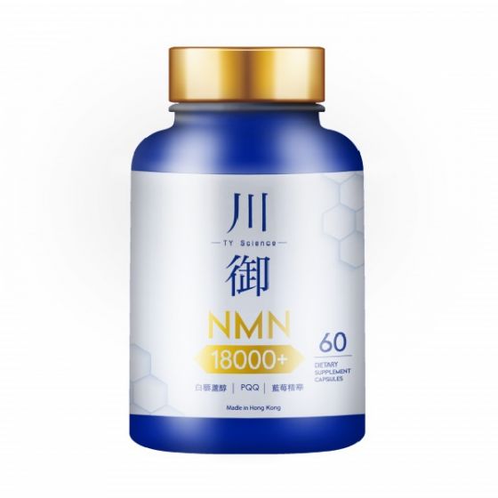 川御加強版 - NMN 18000 60粒裝 TY_NMN_18000