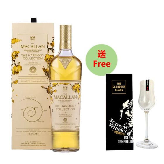 The Macallan Harmony Collection 太陽橡木單一麥芽威士忌 700ml (第四版)(送高腳聞香威士忌杯)