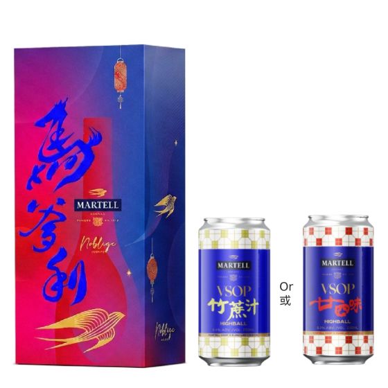 馬爹利 名仕 中秋特別版 2026 (連名仕酒辨)