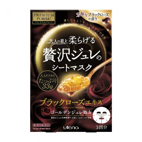 Utena - 黑玫瑰黃金啫喱面膜 (33g X 3pcs)