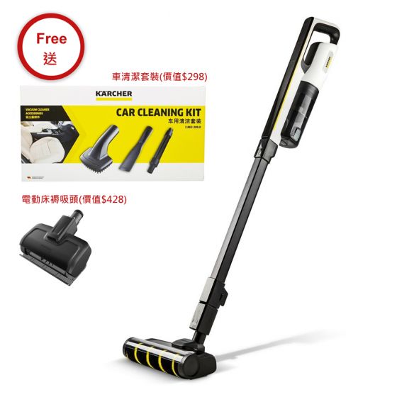 Karcher - VC4S Cordless 超輕量無線吸塵機 (加送 Karcher車用清潔套裝 $298 及 電動塵蟎吸頭 $428) VC4S_Cordless