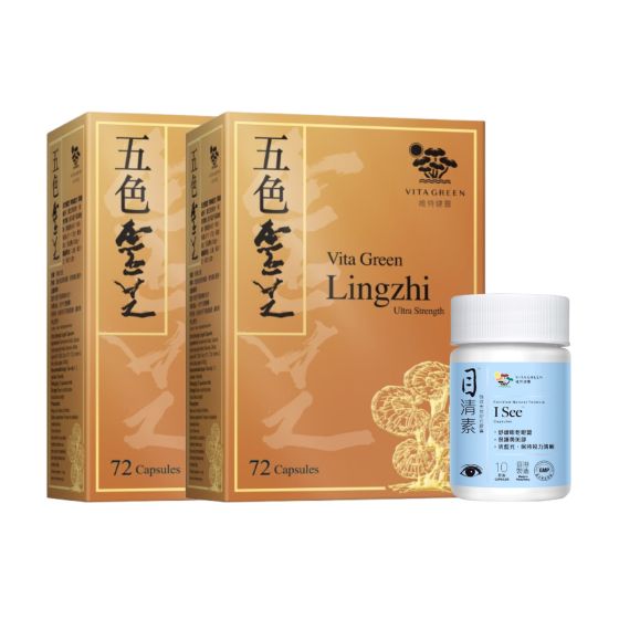 維特健靈 - 五色靈芝 (特強配方)72粒 2盒, 送目清素 10粒裝
