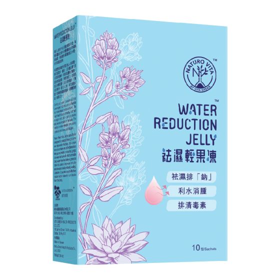 維特健靈 - Naturo Vita 袪濕輕果凍 10包 VGNVWRJSA010HK