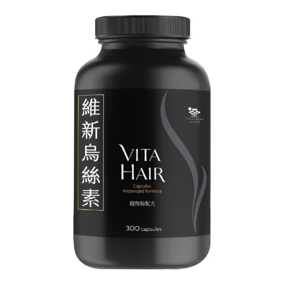 維特健靈 - 維新烏絲素 (超微粉配方) (環保裝) 300粒 VGVHMICCA300HK